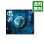 【中古】【CD+DVD】あの・・夢もてますケド。 初回生産限定盤 / 遊助 258円