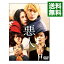 【中古】悪人 スタンダード・エディション / 李相日【監督】 1,013円