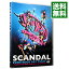 【中古】EVERYBODY SAY YEAH!−TEMPTATION BOX TOUR2010−ZEPP TOKYO / SCANDAL【出演】 492円