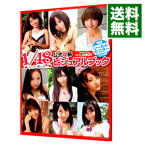 【中古】AKB1／48アイドルと恋したら…公式攻略ビジュアルブック /