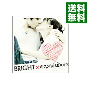 【中古】キス×Kiss×キス　特別限定永久保存版パッケージ / 関和亮【監督】