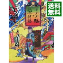 モノノ怪＋怪−ayakashi−化猫　Blu−ray　BOX　ブックレット付 / 中村健治