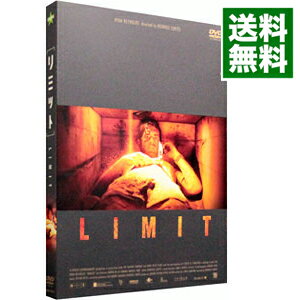 【中古】リミット コレクターズ・エディション / ロドリゴ・コルテス【監督】