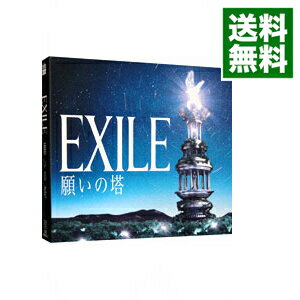 【中古】願いの塔　初回限定盤/ EXILE