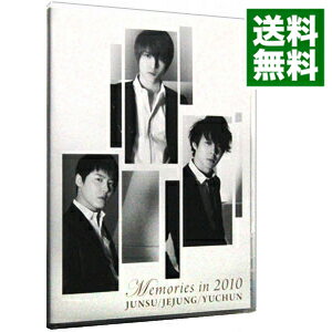 【中古】Memories　in　2010 / JUNSU，JEJUNG，YUCHUN【出演】