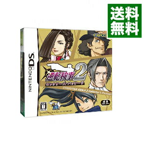 【中古】NDS 逆転検事2　コレクターズ・パッケージ