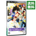 【中古】PSP 遙かなる時空の中で5