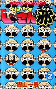 ͥåȥ Ź㤨֡šۤǤ¤餹 2/ פβǤʤ218ߤˤʤޤ