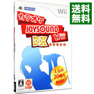 【中古】Wii カラオケ JOYSOUND Wii DX(ソフト単品) 【中古】Wii カラオケ JOYSOUND Wii DX(ソフト単品)
