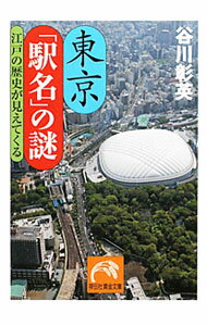 šֱ̾פ−ͤˤƤ− / ë