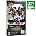 【中古】PSP プロ野球スピリッツ 2011