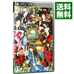 【中古】【全品10倍！6/5限定】PSP クローバーの国のアリス