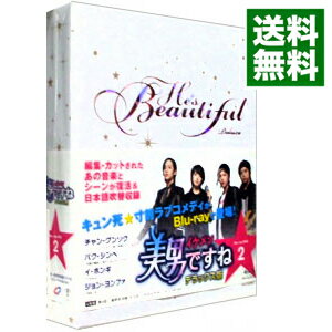 【中古】【Blu－ray】美男ですね　デラックス版　Blu－ray　BOX2 / 洋画のサムネイル