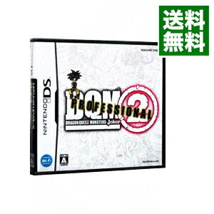 【中古】NDS ドラゴンクエストモンスターズ ジョーカー2 プロフェッショナル (DQMJ2P)