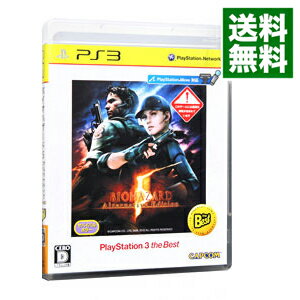 【中古】PS3 バイオハザード5　オルタナティブエディション　PlayStation3　the　Best