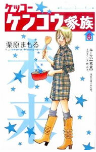 ͥåȥ Ź㤨֡šۥå󥳥² 6/ ޤפβǤʤ537ߤˤʤޤ