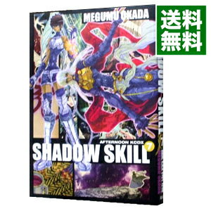 【中古】SHADOW　SKILL 7/ 岡田芽武