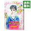【中古】春の小川 / 萩尾望都 266円