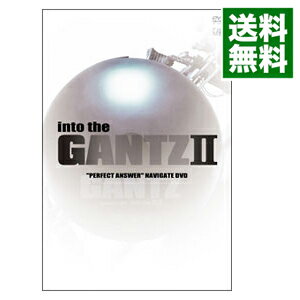 &nbsp;&nbsp;&nbsp; into　the「G」II−映画『GANTZ　PERFECT　ANSWER』ナビゲートDVD− の詳細 発売元: バップ カナ: イントゥザジー2エイガガンツパーフェクトアンサーナビゲートディーブイディー / ホウガ ディスク枚数: 1枚 品番: VPBF13481 リージョンコード: 2 発売日: 2011/04/20 映像特典: 内容Disc-1「GANTZ」の復習：本編ダイジェスト〜公開PR展開映像「GANTZ　PERFECT　ANSWER」特報予告編「GANTZ　PERFECT　ANSWER」の全貌：各キャスト＆スタッフの現場インタビュー 関連商品リンク : 邦画 バップ