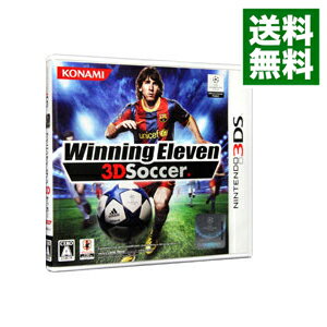 N3DS ウイニングイレブン3DSoccer