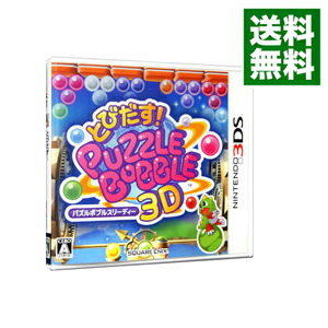 楽天市場】バブルボブル DS(テレビゲーム)の通販 楽天市場】バブルボブル DS(テレビゲーム)の通販