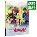 【中古】【Blu−ray】魔法少女まどか☆マギカ 4 完全生産限定版 特典CD・ブックレット・クリアケース付 / 新房昭之【監督】