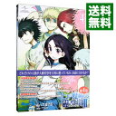 【中古】【Blu−ray】とある魔術の禁書目録II 第4巻 初回限定版 小説・解説マニュアル・特典CD−ROM付 / 錦織博【監督】