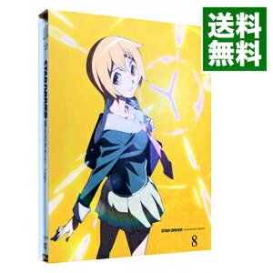 【中古】【Blu−ray】STAR DRIVER 輝きのタクト 8 完全生産限定版 特典CD・ブックレット付 / 五十嵐卓哉【監督】