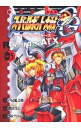 【中古】スーパーロボット大戦OG-ディバイン・ウォーズ-Record of ATX 5/ 八房龍之助