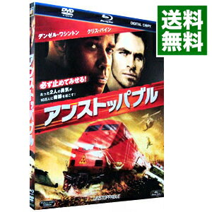 【中古】【Blu−ray】アンストッパブル　ブルーレイ＆DVDセット / トニー・スコット【監督】