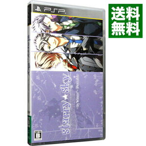 【中古】PSP Starry☆sky　−in　Winter−　ポータブル