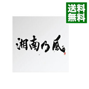 【中古】【2CD】湘南乃風−Live　Set　Best− / 湘南乃風