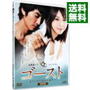 【中古】ゴースト もういちど抱きしめたい / 大谷太郎【監督】