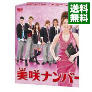 楽天市場】美咲ナンバーワン dvdの通販 楽天市場】美咲ナンバーワン dvdの通販