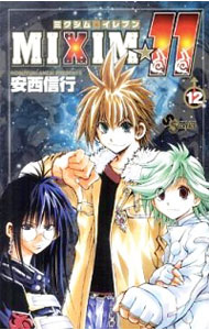 ͥåȥ Ź㤨֡šMIXIM11 12/ ԡפβǤʤ218ߤˤʤޤ