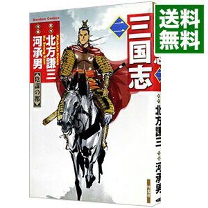 楽天市場】三国志II 覇王の大陸の通販 楽天市場】三国志II 覇王の大陸の通販