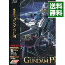 【中古】【Blu−ray】機動戦士ガンダムF91 初回限定版 パンフレット ポストカード 生フィルムコマ 解説書付 / 富野由悠季【監督】