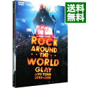 【中古】GLAY ROCK AROUND THE WORLD 2010−2011 LIVE IN SAITAMA SUPER ARENA−SPECIAL EDITION− / GLAY【出演】