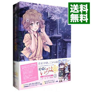 【中古】【Blu−ray】花咲くいろは　1 / 安藤真裕【監督】