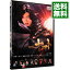 【中古】SPACE BATTLESHIP ヤマト スタンダード・エディション / 山崎貴【監督】 360円
