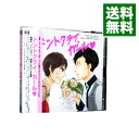 【中古】Dramatic CD Collection「ドントクライ,ガール」 / アニメ