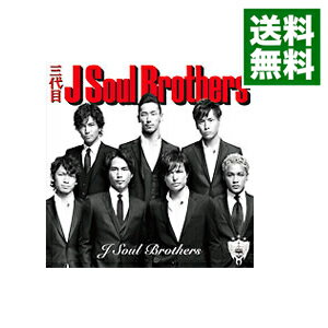 【中古】J　Soul　Brothers / 三代目　J　Soul　Brothers