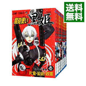 【中古】魔砲使い黒姫　＜全18巻セット＞ / 片倉・狼組・政憲（コミックセット）