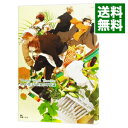 【中古】Wonder World Travelers 5人の男子と世界の不思議 / 田倉トヲル ボーイズラブコミック