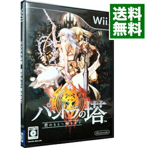 【中古】Wii パンドラの塔　君のもとへ帰るまで