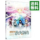 【中古】【Blu−ray】魔法少女まどか☆マギカ 6 完全生産限定版 特典CD・ブックレット・クリアケース付 / 新房昭之【監督】