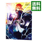 【中古】Fate／Zero 4/ 虚淵玄