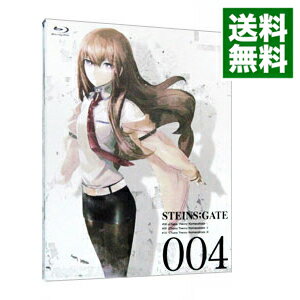 【中古】【Blu−ray】STEINS;GATE Vol.4 描き下ろしBOX・ブックレット・フィルム・CD付 / 佐藤卓哉【監督】