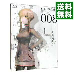 【中古】【Blu−ray】STEINS;GATE Vol.8 描き下ろしBOX・ブックレット・フィルム・CD付 / 佐藤卓哉【監督】