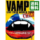 【中古】VAMPS LIVE 2010 WORLD TOUR CHILE / VAMPS【出演】